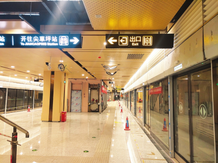龙兴街站