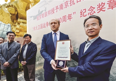 俄驻华公使陶米恒先生向抗馆颁发纪念章证书