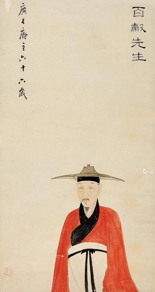 王穉登
