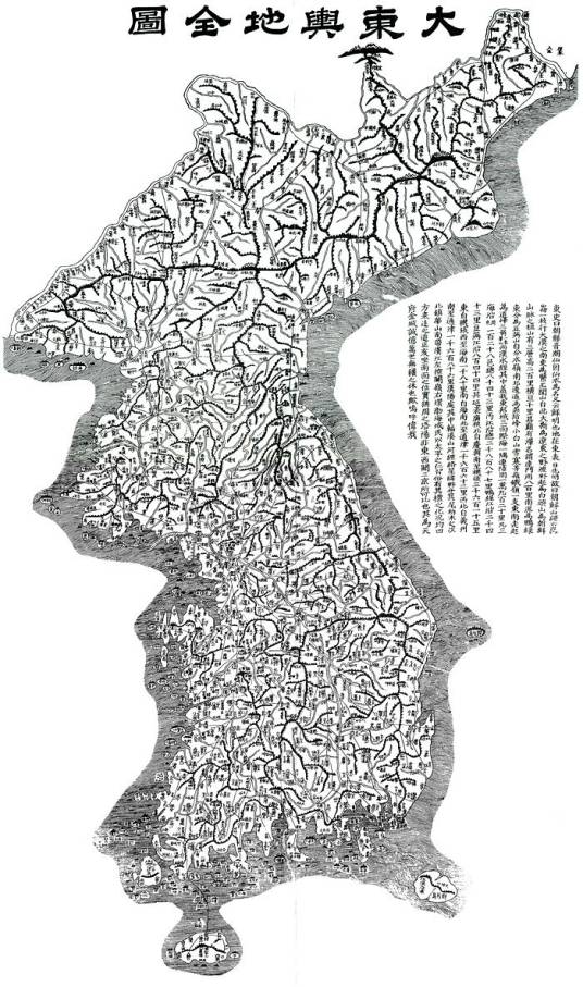 大东舆地图