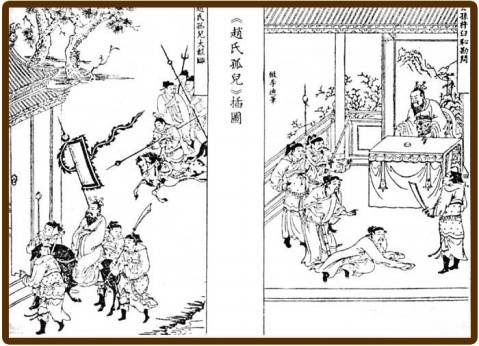 纪君祥