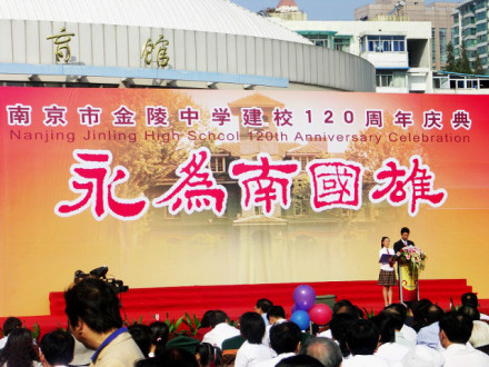 120周年庆典