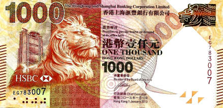 上海汇丰银行吉祥物施迪，香港总部大楼