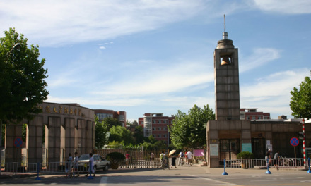 南京师范大学附属中学校门