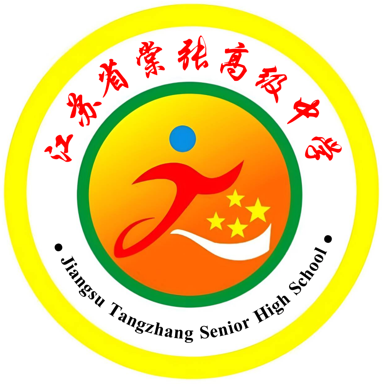 徐州市铜山区棠张中学校徽