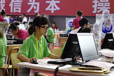 实习实训