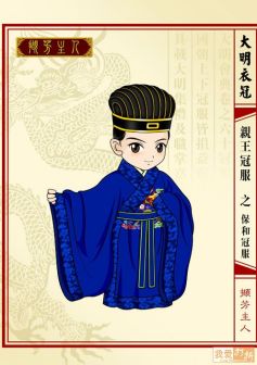 明代亲王皮弁服