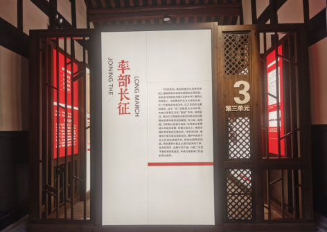 杨尚昆旧居一角