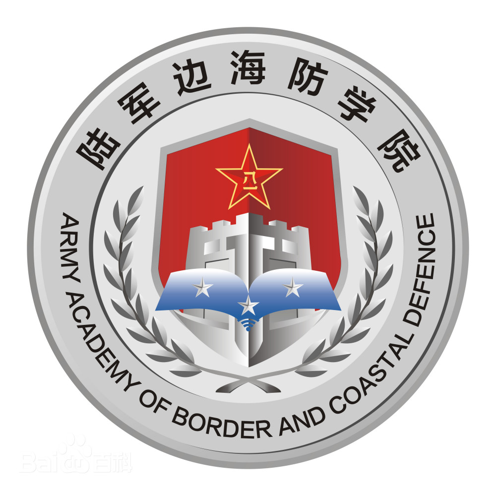 校徽