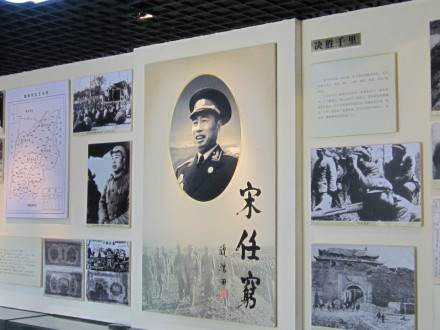冀南区党委旧址