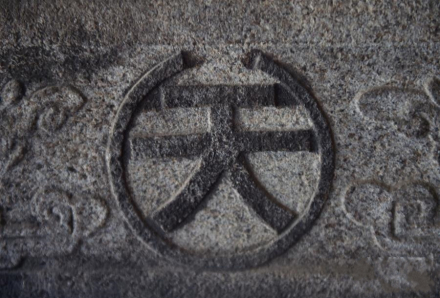 批馆徽志