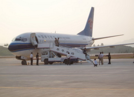 黎平机场