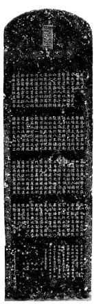 建修八里桥关帝庙记碑