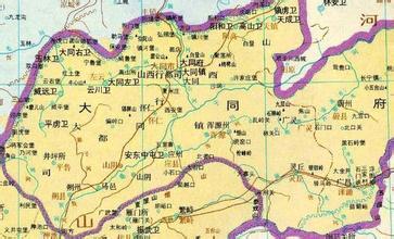 明代大同府
