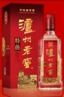 老字号酒