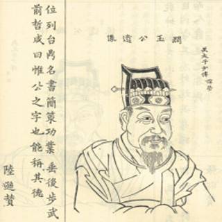 薛莹
