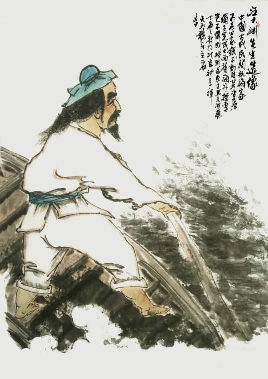 汪大渊