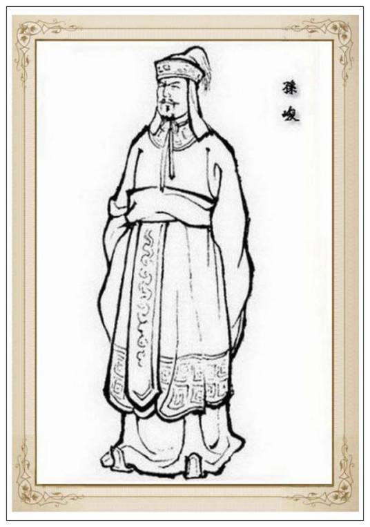 孙峻