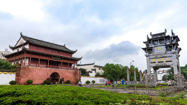 休宁县状元博物馆