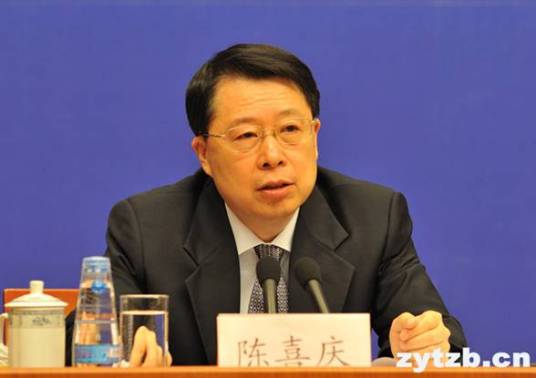 陈喜庆