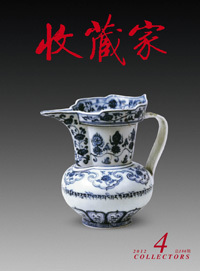 出版专著