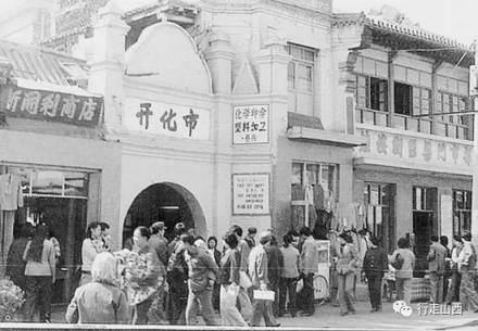 1982年的开化寺