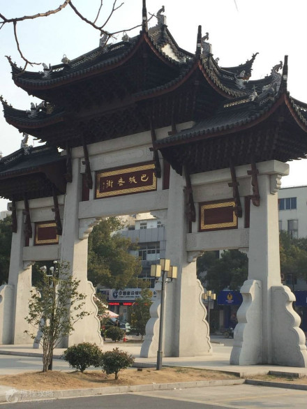 巴城老街