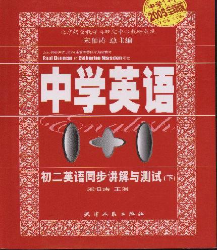 天津人民出版社作品