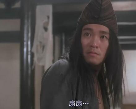 周星驰版济公
