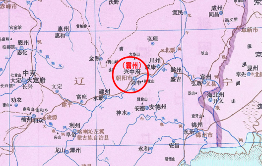 辽朝中期升霸州置兴中府