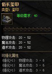 佰长玺印