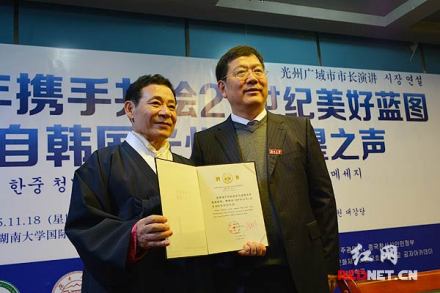 前广域市市长尹壮铉