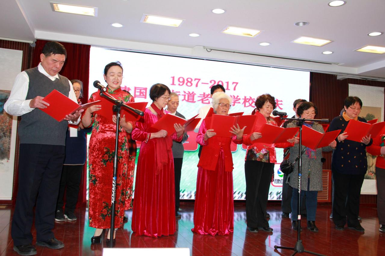 建国门街道老年学校活动