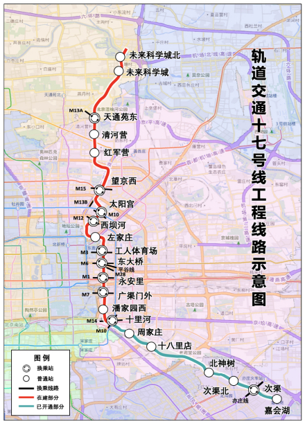 北京地铁17号线线路示意图