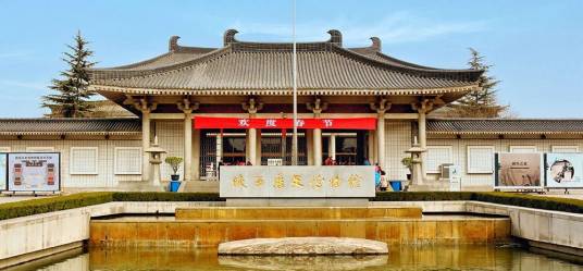 历史博物馆