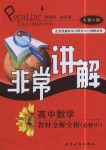 天津人民出版社作品