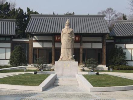 南京孙权纪念馆