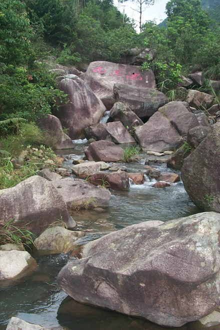 五桂山逍遥谷