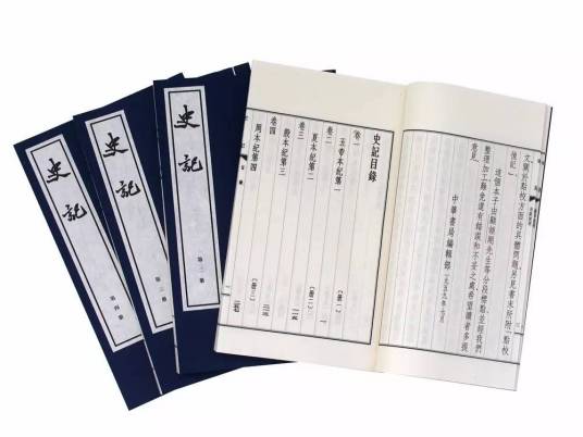 循吏列传