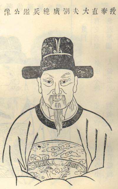 朱鉴
