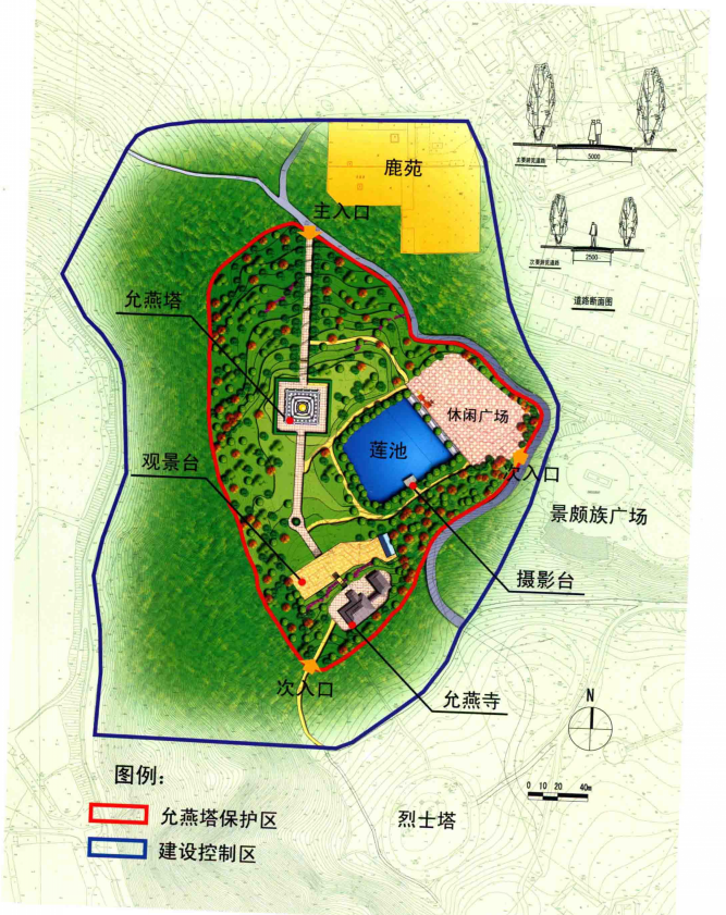 允燕塔文物保护规划平面图