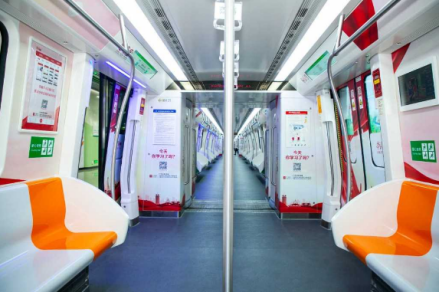 郑州地铁5号线“学习强国”主题列车 