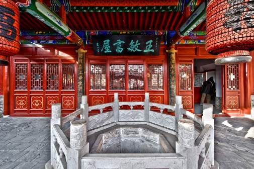暖泉书院