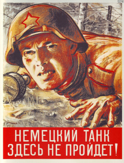 “绝不让德国人的坦克通过这里！”