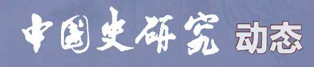 刊名