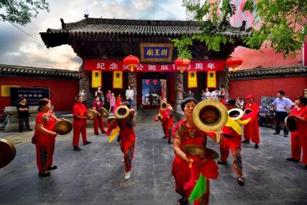 关公诞辰1859周年