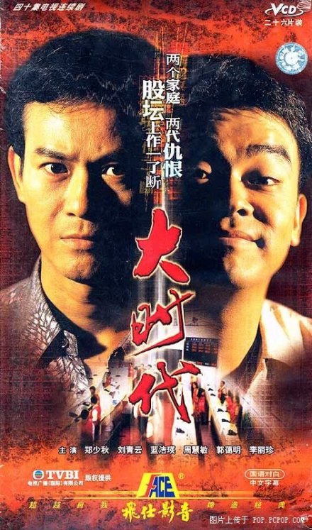 香港壹电视大奖