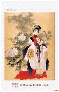 《如梦令·题四美人画》