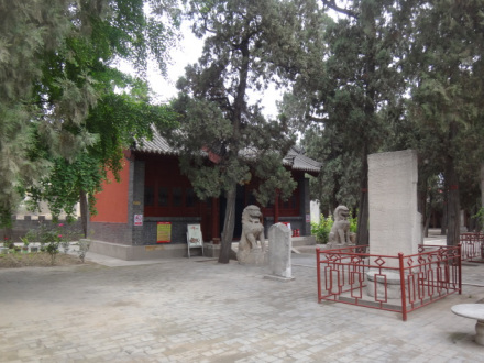 汉中山王墓