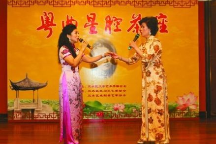 演唱粤曲